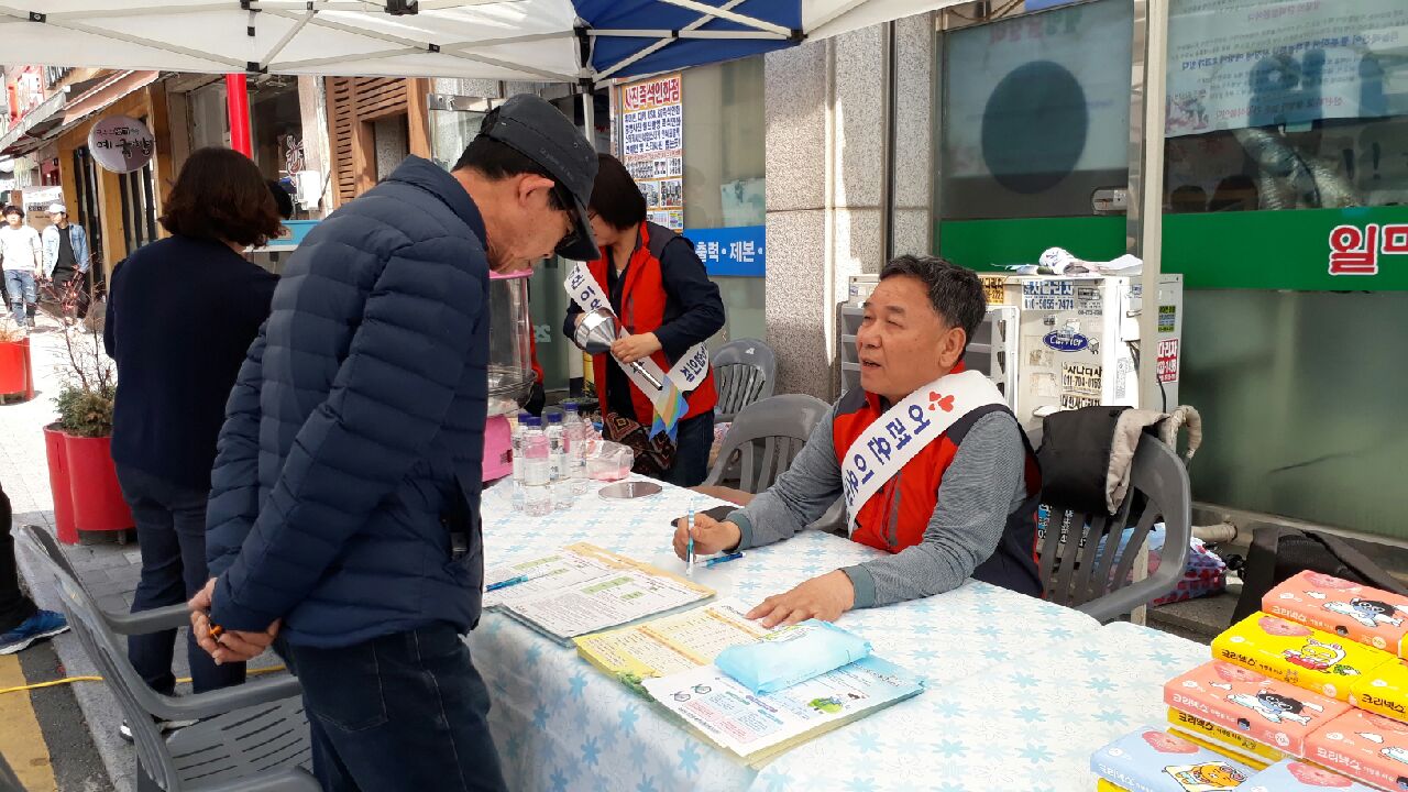 율천동 후원자모집 캠페인